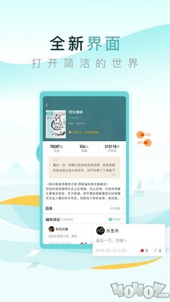 乐鱼游戏app下载